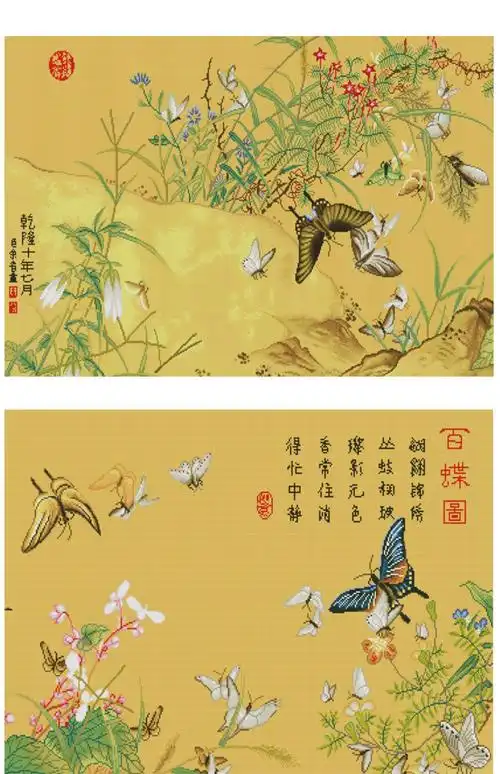 十字绣百蝶图2022新款线绣客厅大幅自己绣现代中式郎世宁国风名画