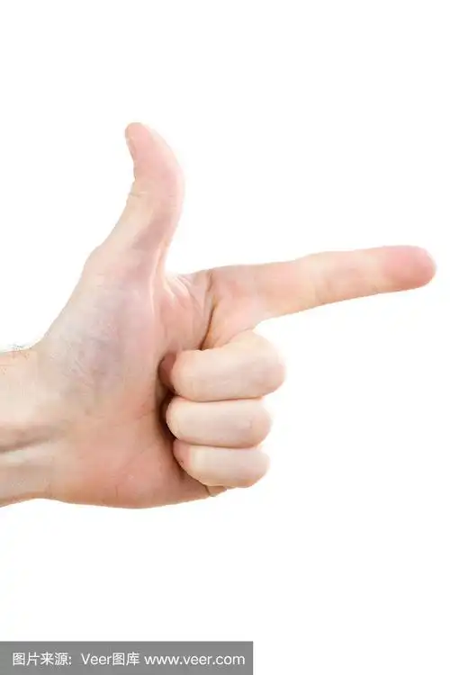 手指向姿势