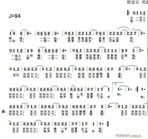 盼着你长大又害怕你长大 歌词小时候盼著快长大,长大了我就挣钱求歌名