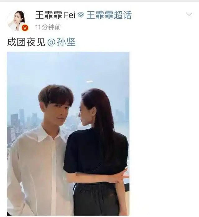 孙坚王霏霏这cp售后也太长了吧?孙坚要以亲友团的身份参加浪姐