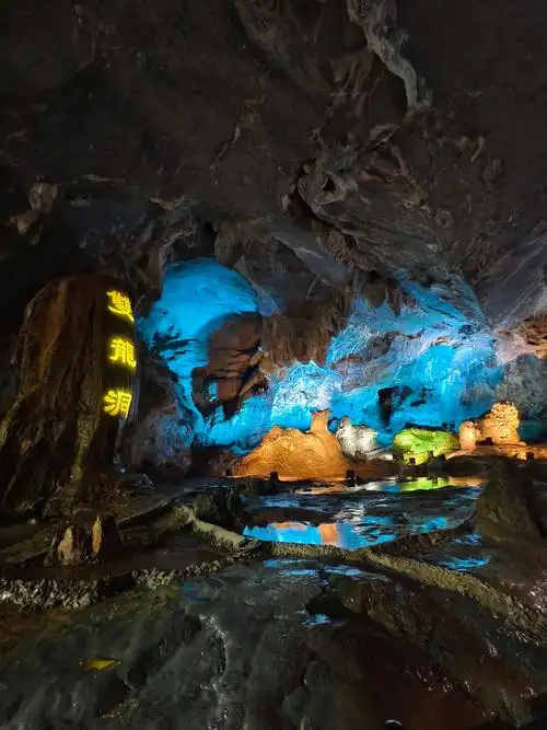 跟着课本去旅行 金华双龙洞 攻略