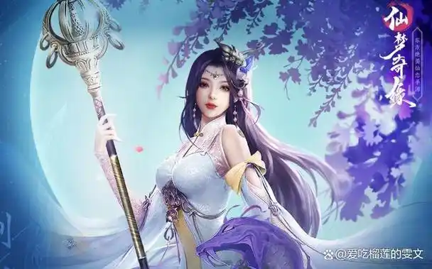 自己都在推荐的仙侠手游,玩不腻的仙侠游戏排行榜