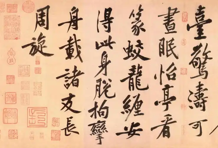 古人用什么东西换王羲之,黄庭坚和刘墉的书法?