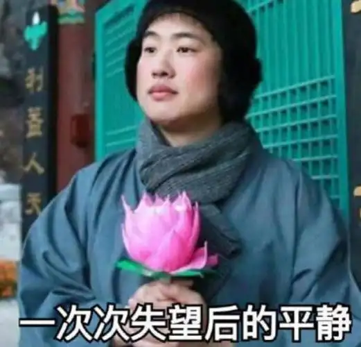 请回答1988:连金正峰都减肥成功了!说好的再吃一碗呢?