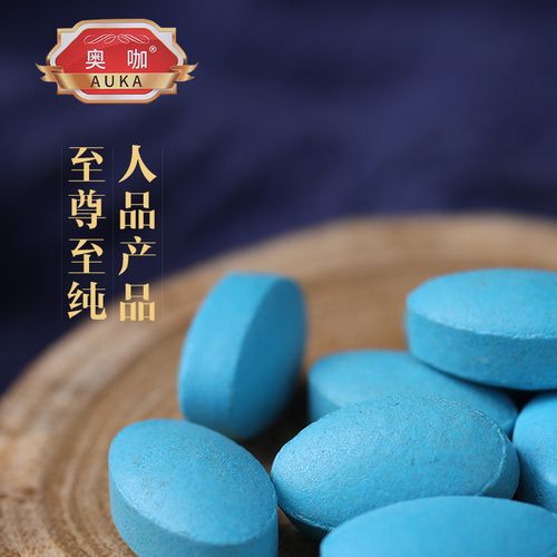 奥咖牡蛎肽压片糖果滋补营养品药食同源食品男士其他药食同源食品