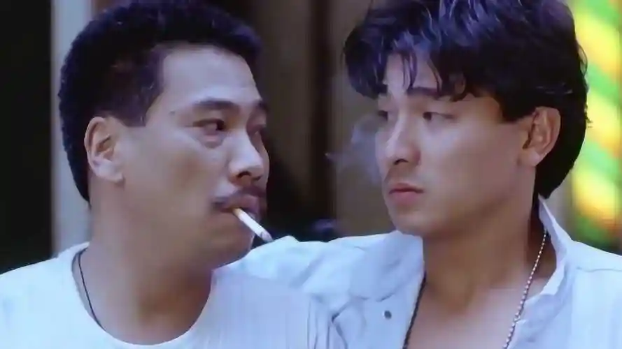 做人不能低头 天若有情 吴孟达 刘德华