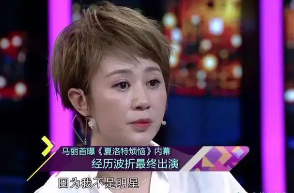 5年后再瞧马丽:嫁给小11岁的许文赫,是她一辈子最棒的福气