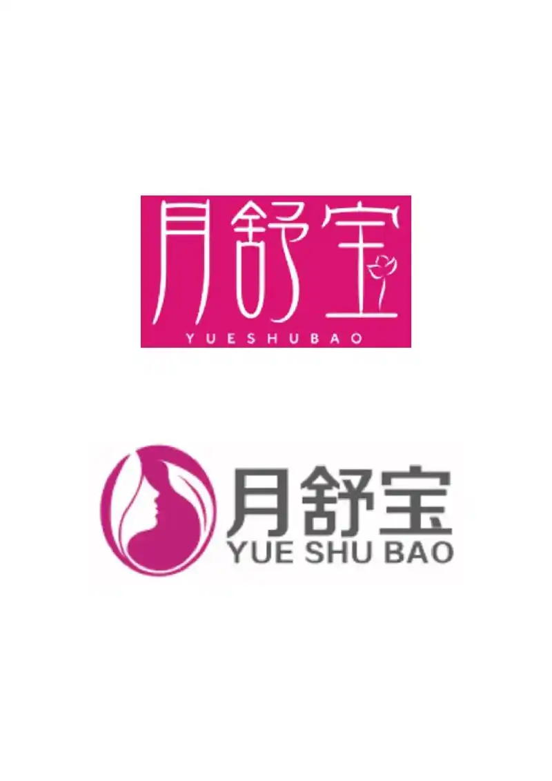 女性产品品牌商标标志logo设计.粉紫圆融 女性侧脸,"月舒