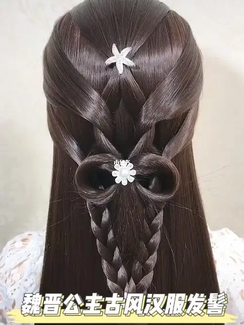 古风发型魏晋公主古风汉服发髻