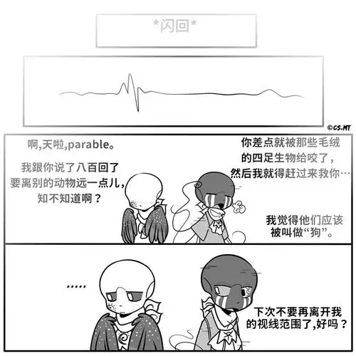 新页evlp_渊绯花鸣关注画吐了绘画传说之下传说之下同人undertale摸