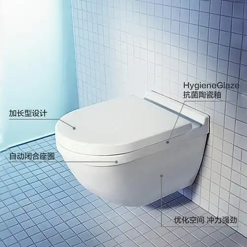 duravit壁挂式马桶悬挂壁墙排坐便器杜拉维特中国洁具有限公司