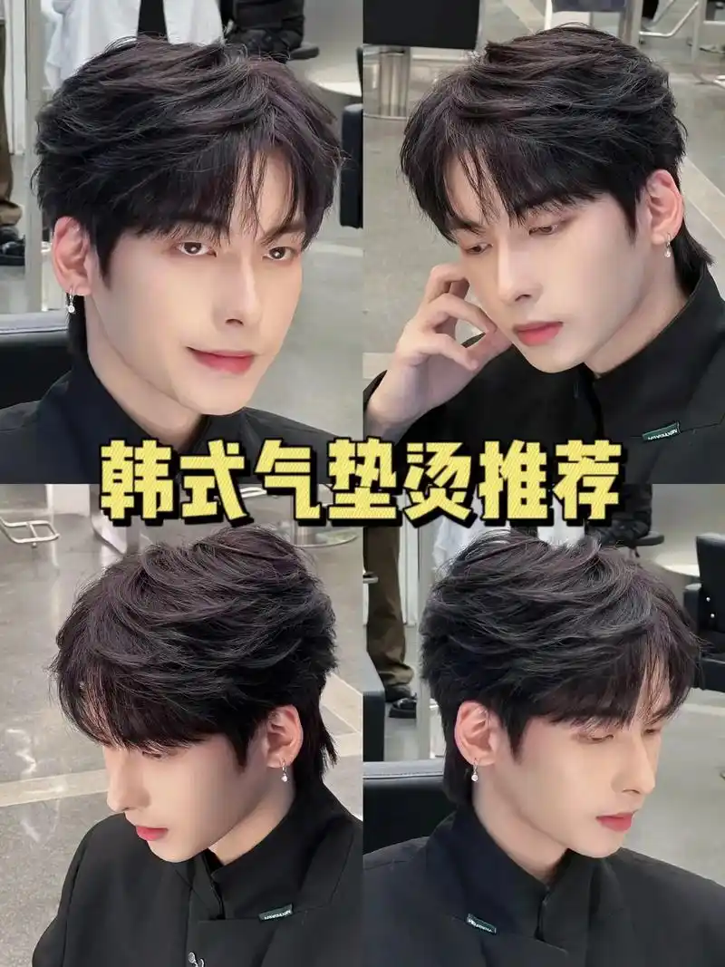 菏泽男士烫发推荐.气垫微分纹理烫,头发细软不够蓬松的小伙伴 - 抖音