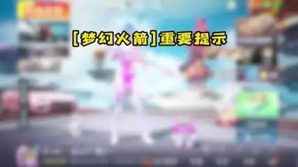 中转盘返场必须知道的几个事项 -皮肤鉴赏-和平精英