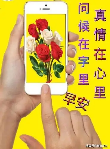 2021年6月1日星期二漂亮早上好问候动态表情图片带字最美早安问候祝福