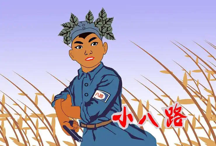 临摹 小八路|平面|海报|吾乱涂鸦 - 原创作品 - 站酷 (zcool)