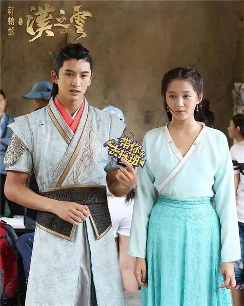 张云龙关晓彤昨日,电视剧《轩辕剑之汉之云》发起粉丝探班福利活动