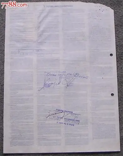 94巴基斯坦印花航运提单