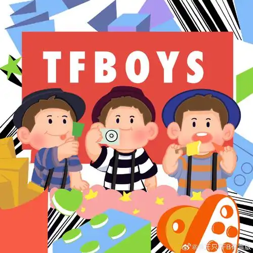 和tfboys共赴十年约定