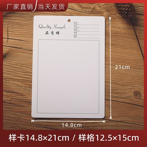 a5面料样卡纺织色样卡现货布行布料色卡样品卡