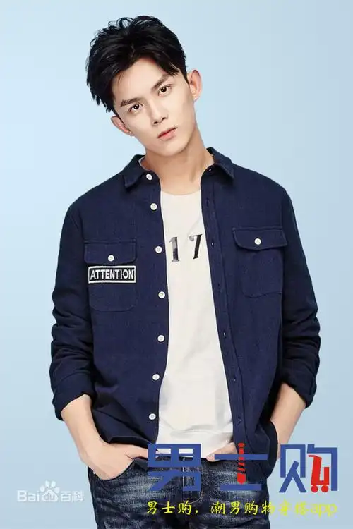 娱乐圈十大最具潜力90后男演员