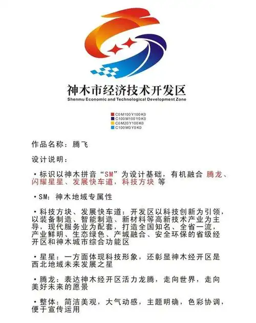 哪个作品将成为官方logo?哪个设计理念最匠心独运?哪个设计最吸引