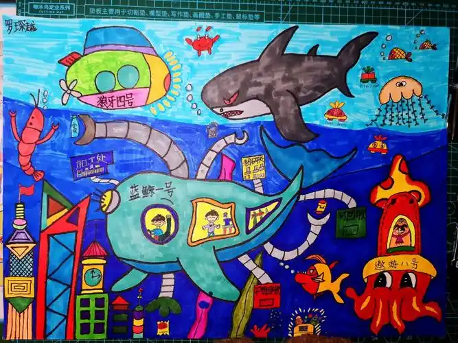 海底世界科幻画