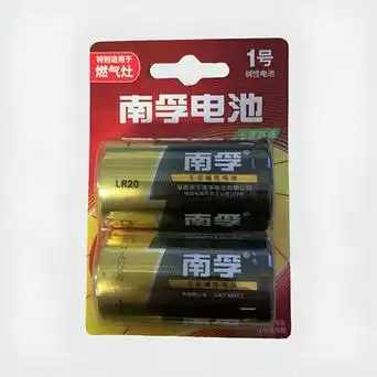 批发南孚1号电池大号一号1.5v干电池热水器燃气炉专用-阿里巴巴