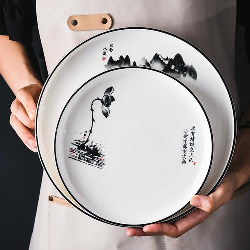 10英寸意境摆盘国风山水装饰陶瓷商用平盘圆盘餐厅酒店餐具中式