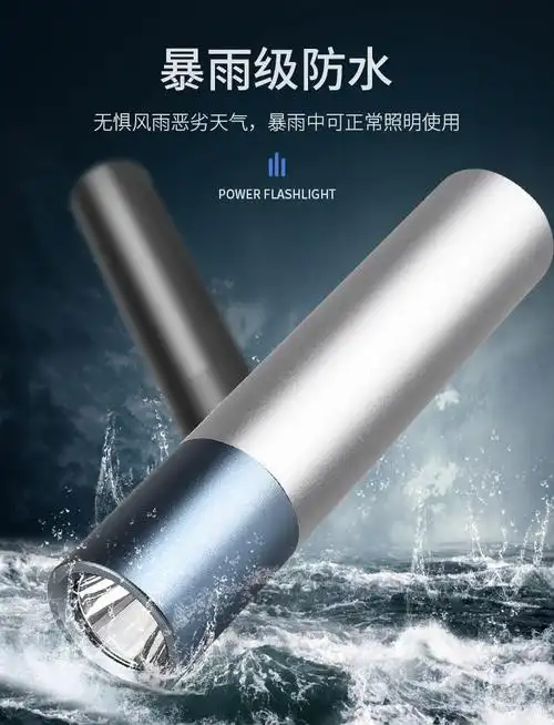 手电筒可充电迷你学生用带充电宝可给手机充电强光手电筒家用宿舍旗舰
