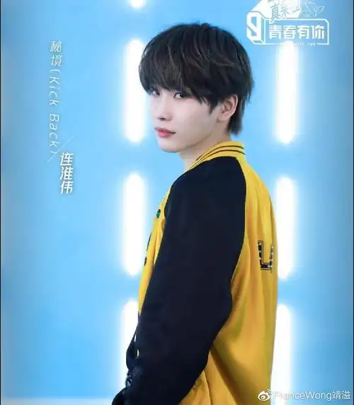 网疯传青春有你3出道名单刘隽第7名出道ninever