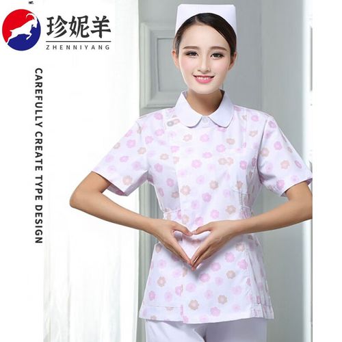 珍妮羊月嫂护士服长分体套装碎花儿科母婴护理服牙科口腔工作服