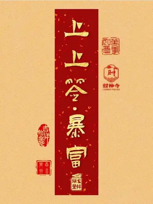 新年星愿望##壁纸##本周狗屎运最旺的星座