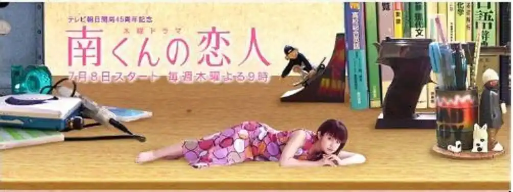 小南的迷你情人词条图册_百度百科