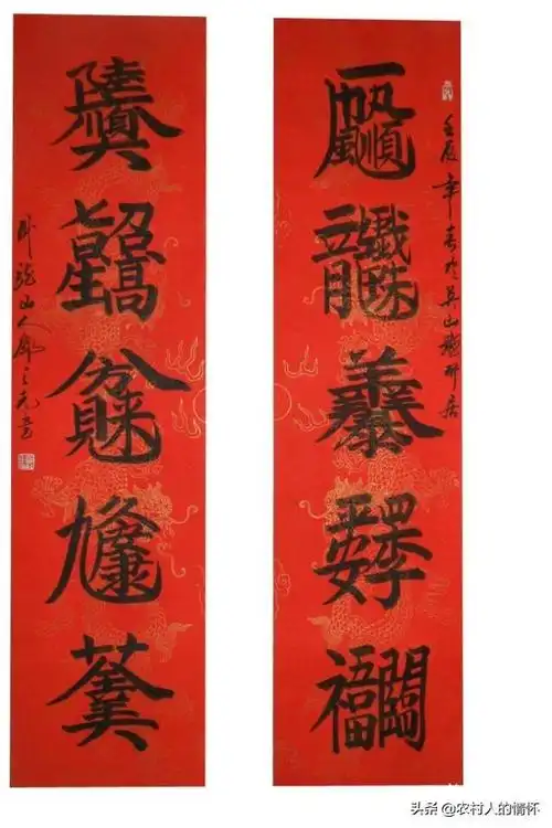 中华传统民俗文化里的一朵奇葩——合体字