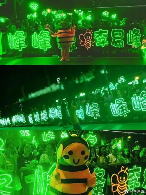 李易峰实力宠粉 穿应援色外套与粉丝自拍