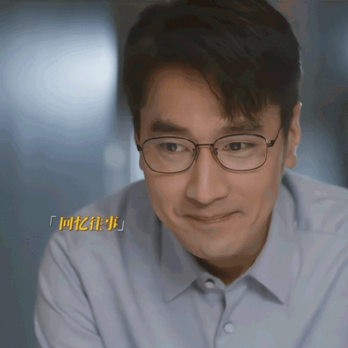 周筱风买猎罪图鉴的票##赵又廷周筱风##问心