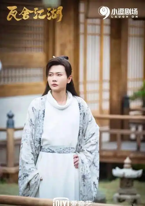 自恋名伶兰陵(孟鹤堂 饰)曾经是京城第一名角,现在则是过气明星,傲娇