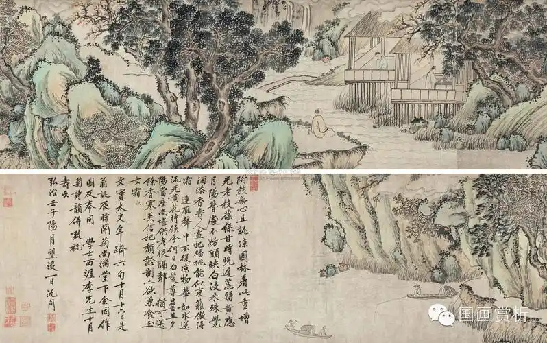 "明四家"---沈周