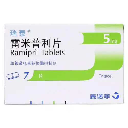 雷米普利片(瑞泰)