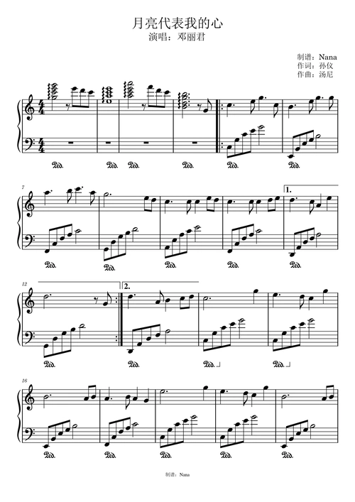 月亮代表我的心—邓丽君钢琴谱-c调-虫虫钢琴