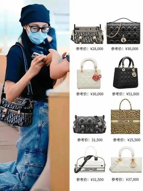 十年后热巴背也啦dior包包|迪奥|私服|迪丽热巴_网易订阅