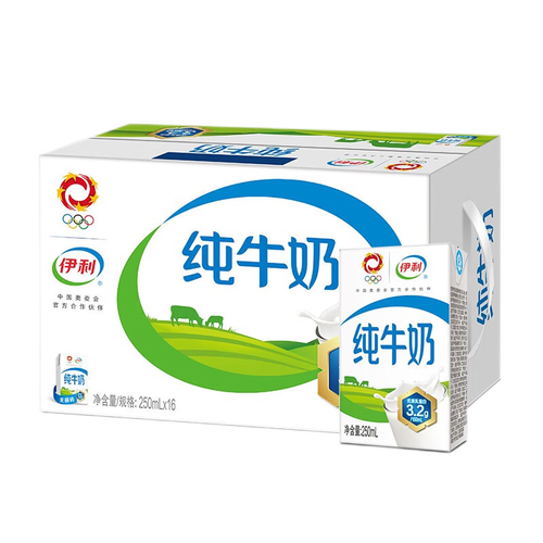 伊利纯牛奶250ml16盒礼盒装3件919元包邮需凑单多重优惠后合3063元件