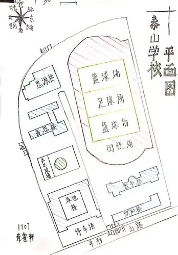 【泰山教研】手绘美丽校园,巩固位置与方向——记泰山学校三年级数学