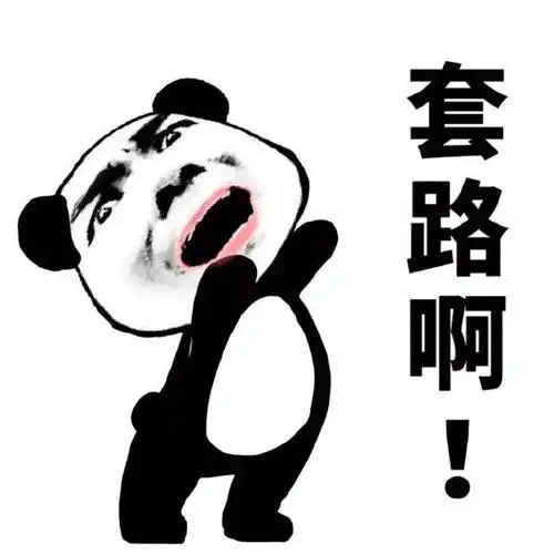 微信搞笑斗图表情包一个人的寂寞整个群的错