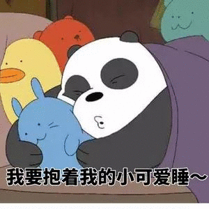 抓屁股表情包 - 表情图