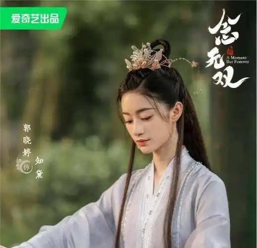 唐嫣又一新剧未播先火!