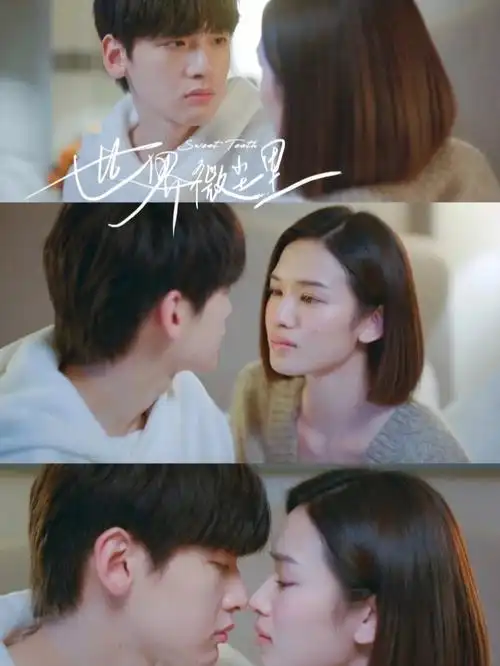 还好这部剧不是  终于可以有甜甜的爱情了 虽然这部剧有很多争议