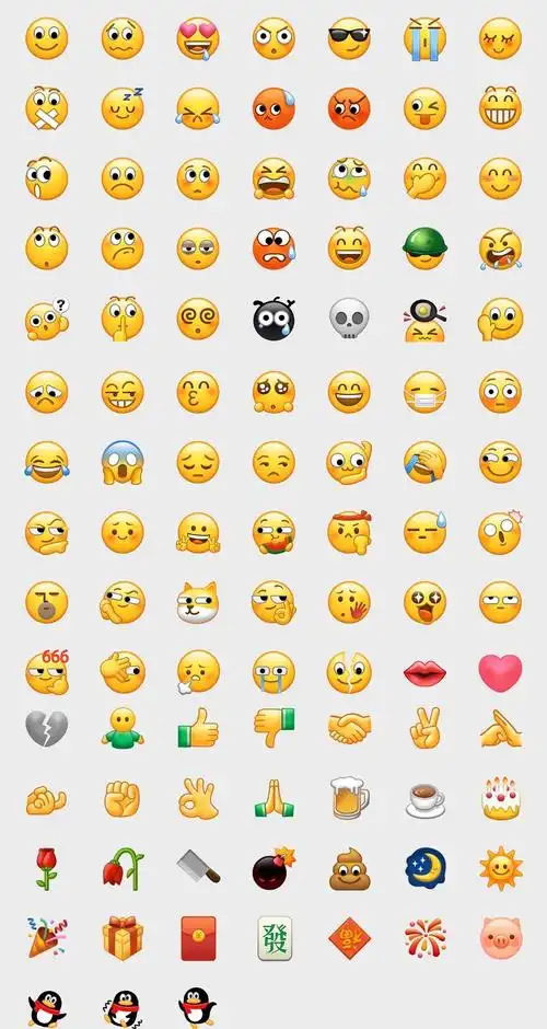 weixin8.0的新表情!