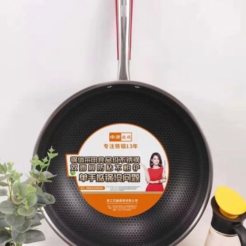 康巴赫康巴赫厨具出品中康食品级不绣钢不粘锅双面纹少油烟燃气灶电磁