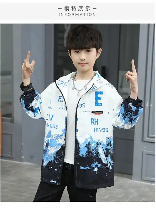 春秋季运动服男孩帅气渐变卫衣儿童装男童春装套装2024新款中大童